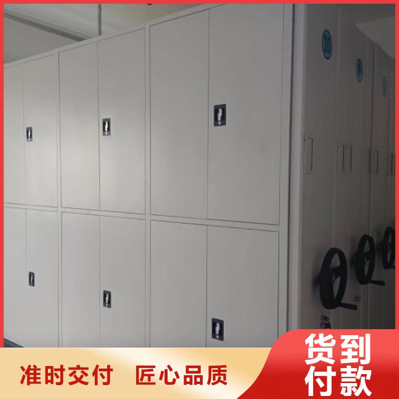 增创优势【凯美】摇把式档案密集柜