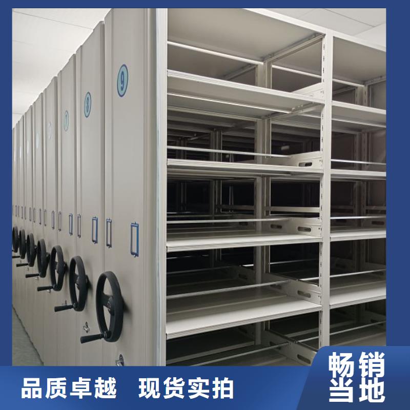 智能移动文件柜视频-智能移动文件柜(凯美)覆盖地域西藏拉萨|阿里|昌都|日喀则