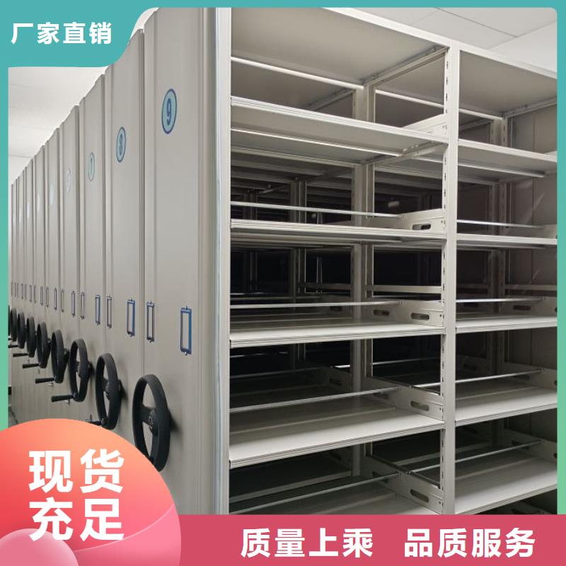 诚信商家【凯美】档案数字化密集柜