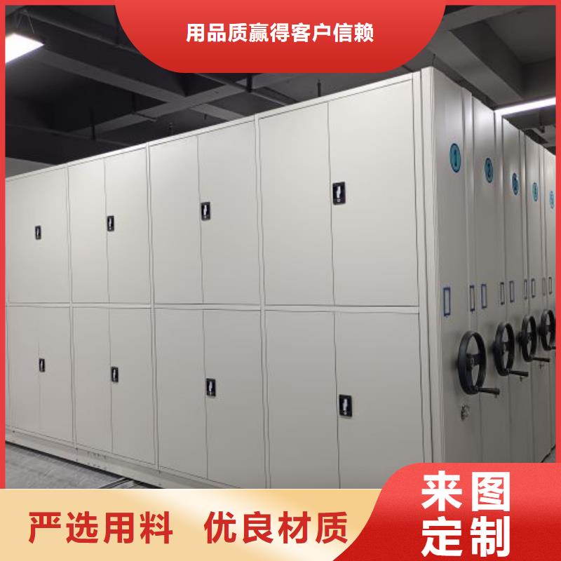 定制多少钱【凯美】智能档案电动密集架