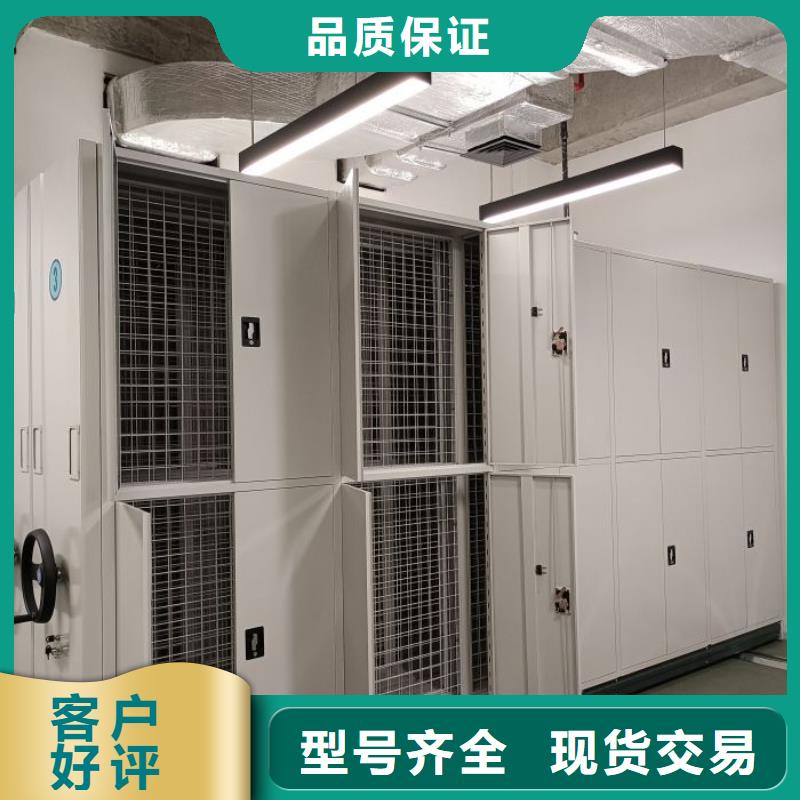 恭请惠顾【凯美】密集手动型档案柜