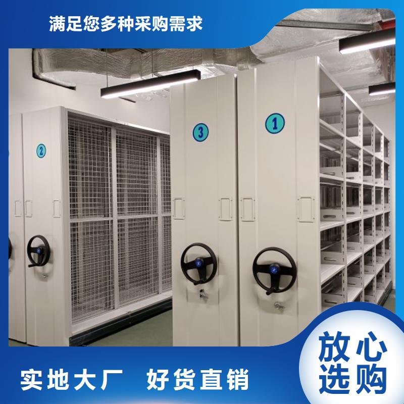常见问题【凯美】档案存放密集柜