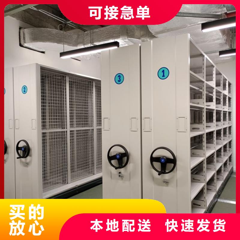 档案密集移动架-档案密集移动架热销