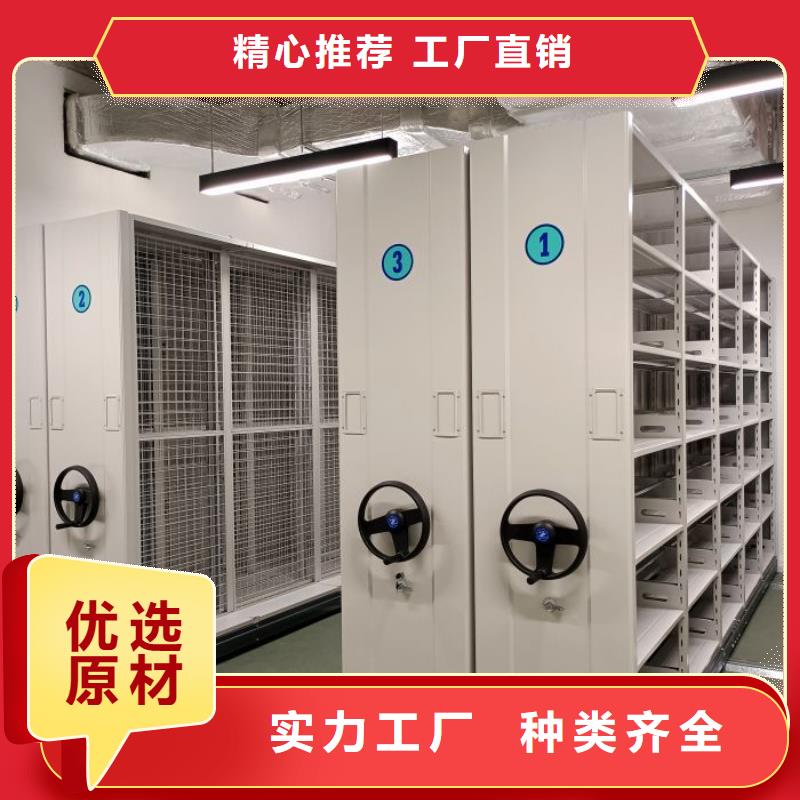 根据要求定制电动密集柜-【智能密集柜】定制定做
