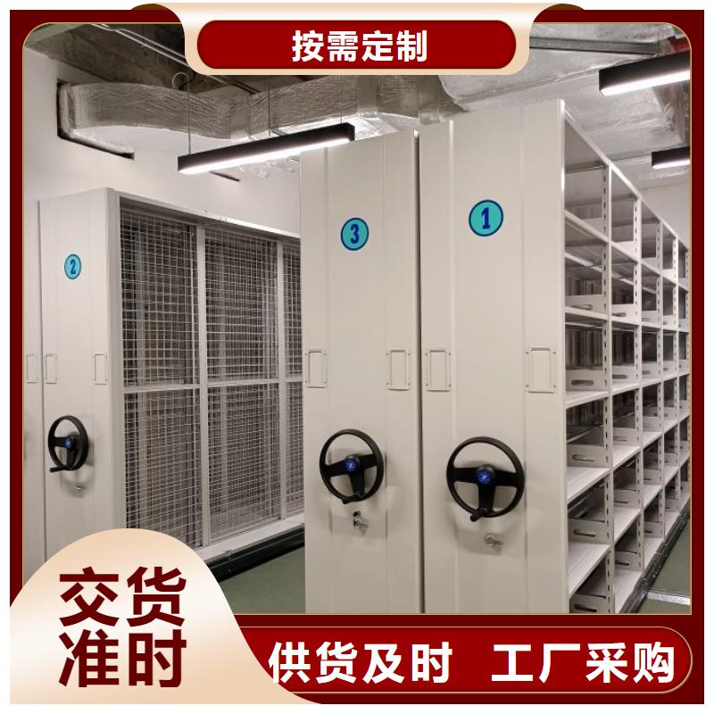 哪种好【凯美】防磁密集架