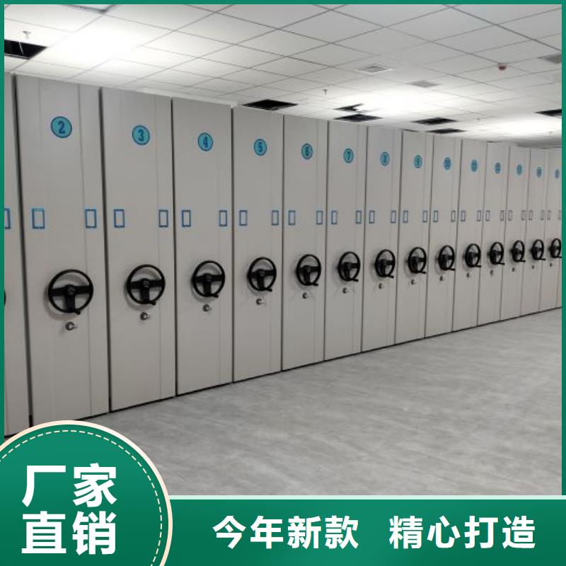 尊重客户【凯美】密闭式密集架