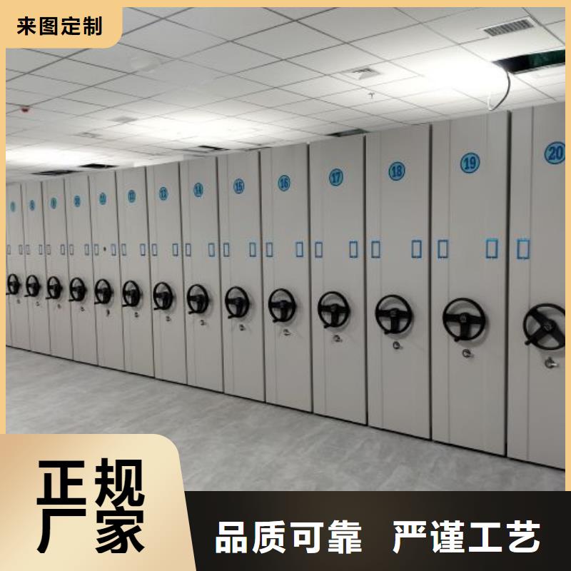 恭请惠顾【凯美】密集手动型档案柜