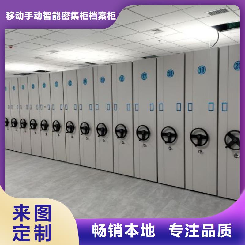 咨询合作【凯美】档案室智能密集柜