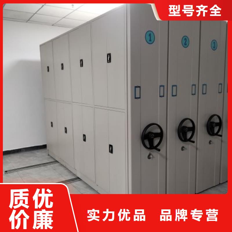 电动密集柜实力优品-移动手动智能密集柜档案柜凯美办公家具(西藏分公司)