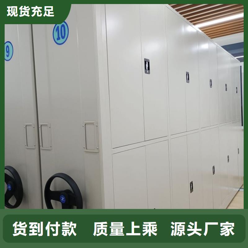 销售信息【凯美】活动密集架