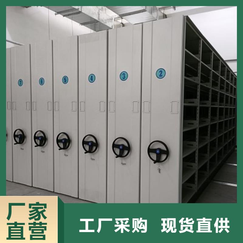 增创优势【凯美】摇把式档案密集柜
