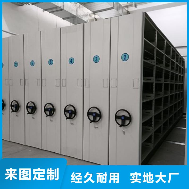 智能移动文件柜视频-智能移动文件柜(凯美)覆盖地域西藏拉萨|阿里|昌都|日喀则