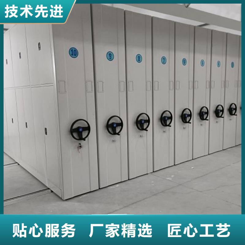 认真负责【凯美】智能电动密集柜