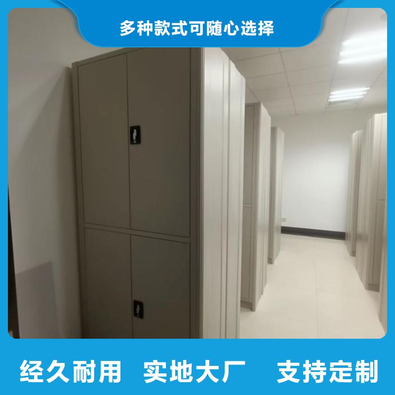 智能移动文件柜-视频-智能移动文件柜_广东省汕尾市市场覆盖陆河|海丰|揭阳|韶关|汕头|河源等