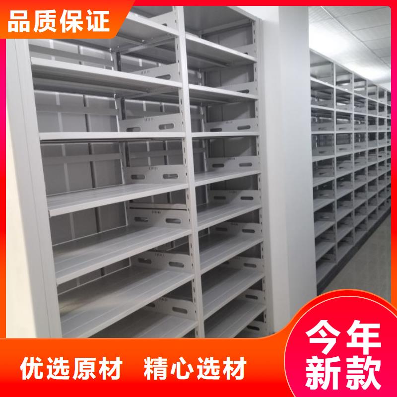 抽斗式密集柜厂家-性价比高