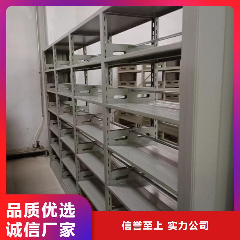 高品质移动密集型书架_移动密集型书架厂商