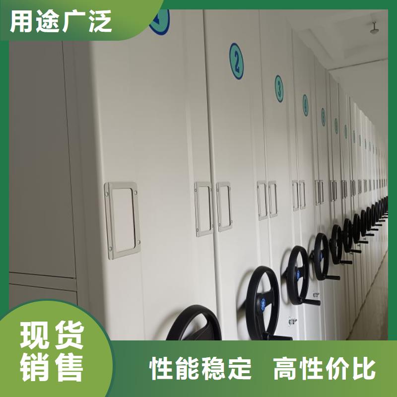 销售基地【凯美】手动密集架