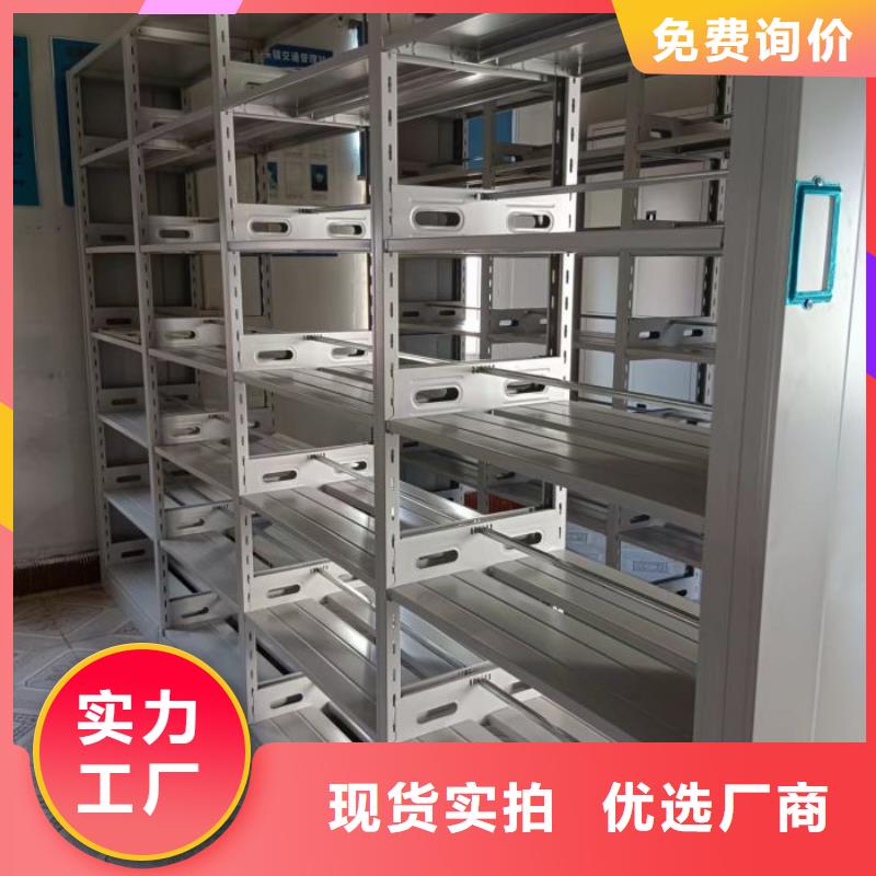 智能移动文件柜-视频-智能移动文件柜_广东省汕尾市市场覆盖陆河|海丰|揭阳|韶关|汕头|河源等