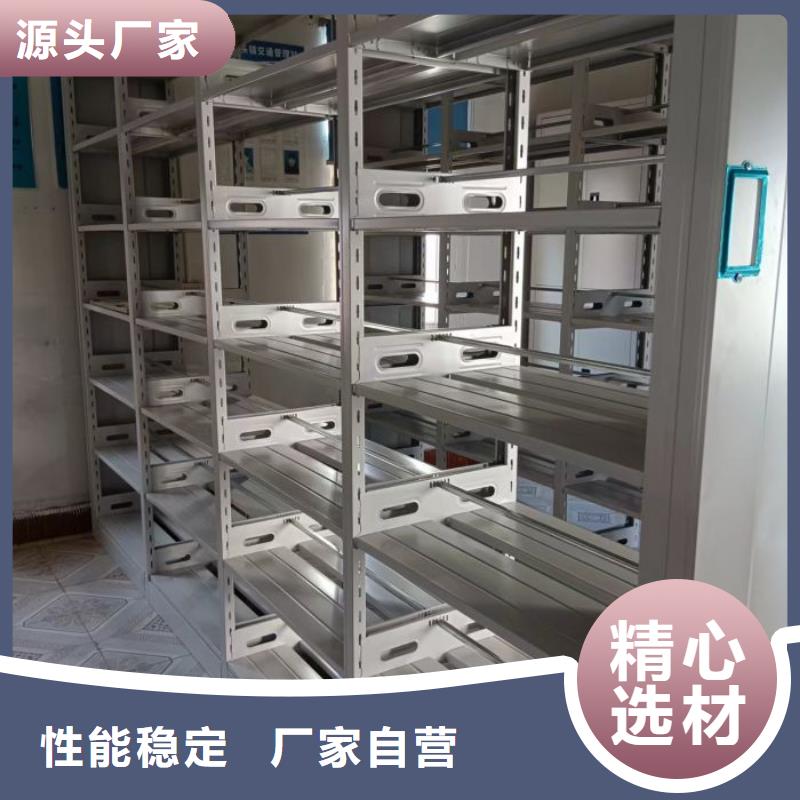 锐意进取【凯美】密集文件图纸柜