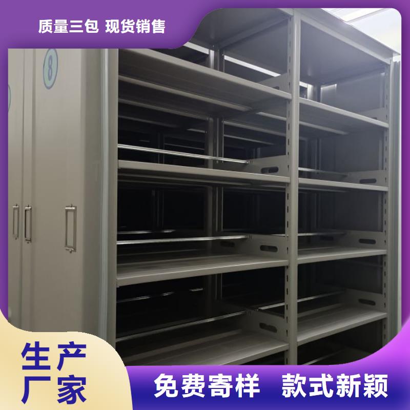 诚信为本【凯美】手动档案柜