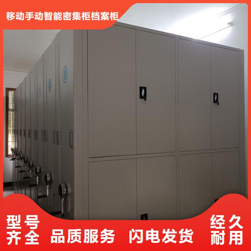 价行情【凯美】移动密集型文件柜