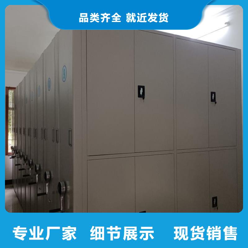 电动密集柜实力优品-移动手动智能密集柜档案柜凯美办公家具(西藏分公司)