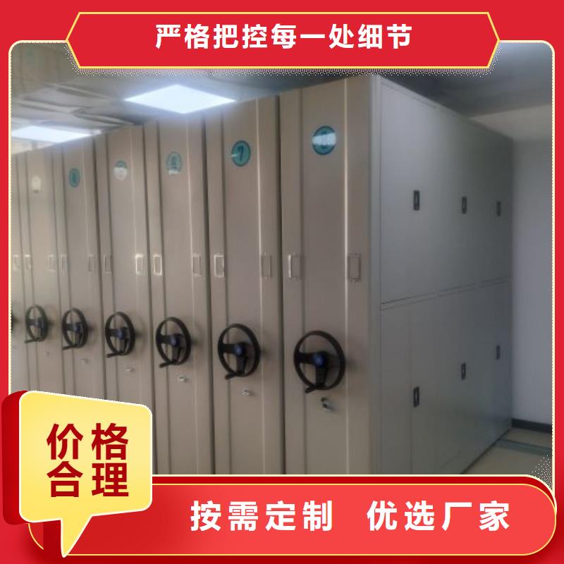 |德钦|香格里拉|怒江|丽江|保山|临沧|文山凯美【电动密集柜】,手摇密集架好产品有口碑