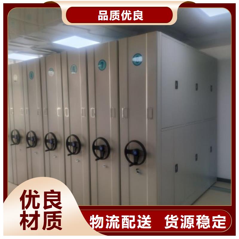 施工案例【凯美】手动式密集柜