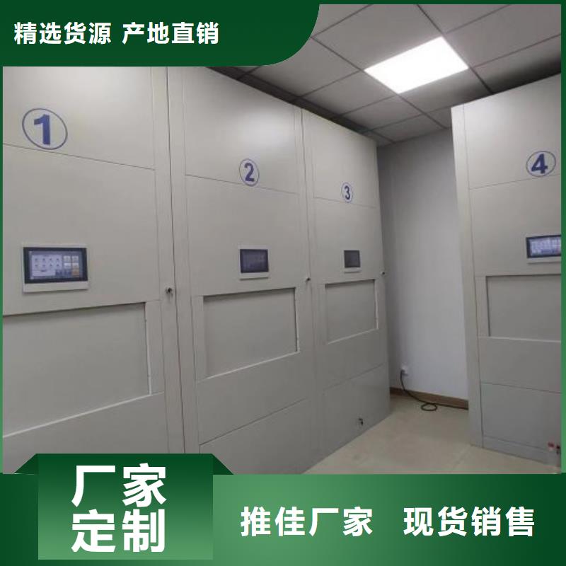 技术指导【凯美】密集柜档案柜
