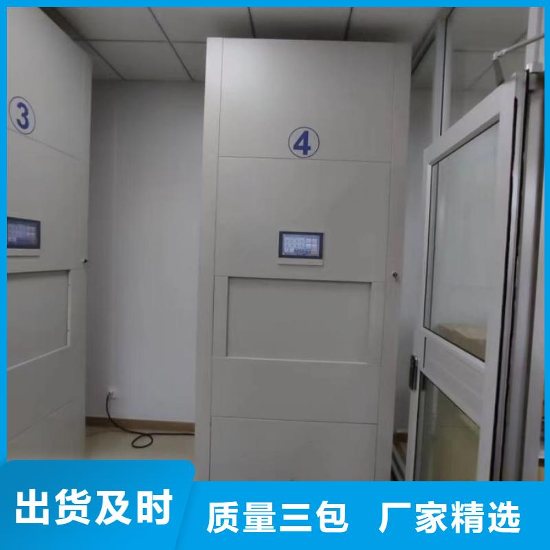 智能移动文件柜视频-智能移动文件柜|广东省汕尾市|陆河|陆丰|茂名|汕头|东莞|韶关|广州|湛江