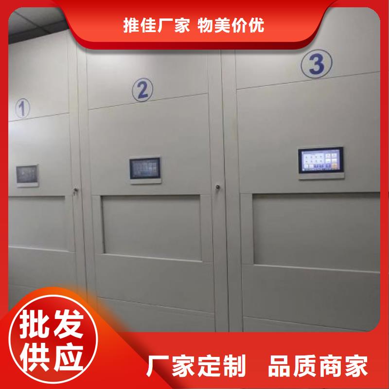 方便顾客【凯美】智能自动密集架