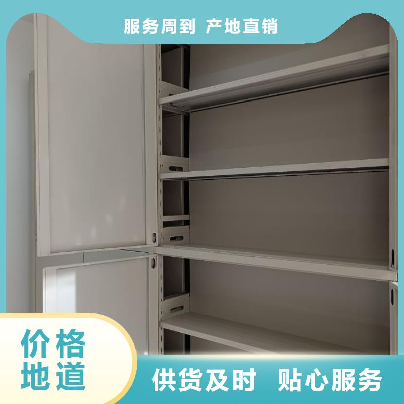 【电动密集柜】_金库门当地厂家值得信赖凯美智能移动文件柜