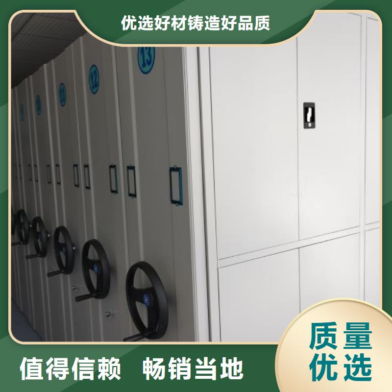 销售信息【凯美】活动密集架