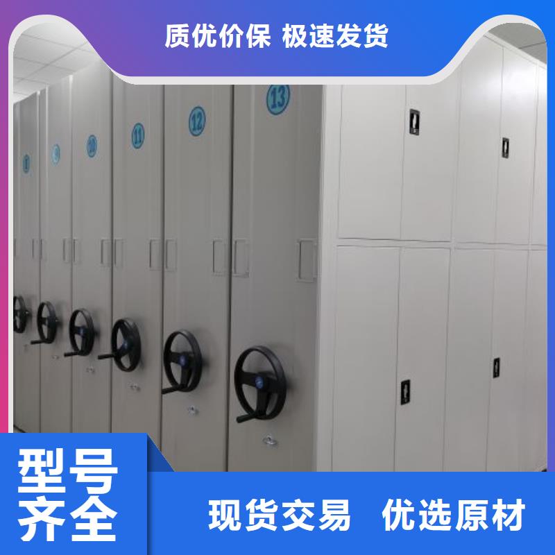 电动密集柜实力优品-移动手动智能密集柜档案柜凯美办公家具(西藏分公司)
