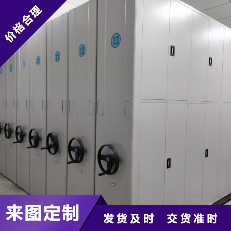 诚信商家【凯美】保密柜