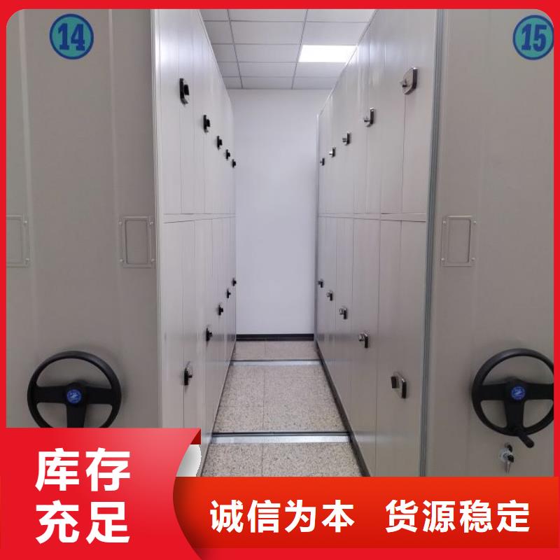 技术指导【凯美】密集柜档案柜