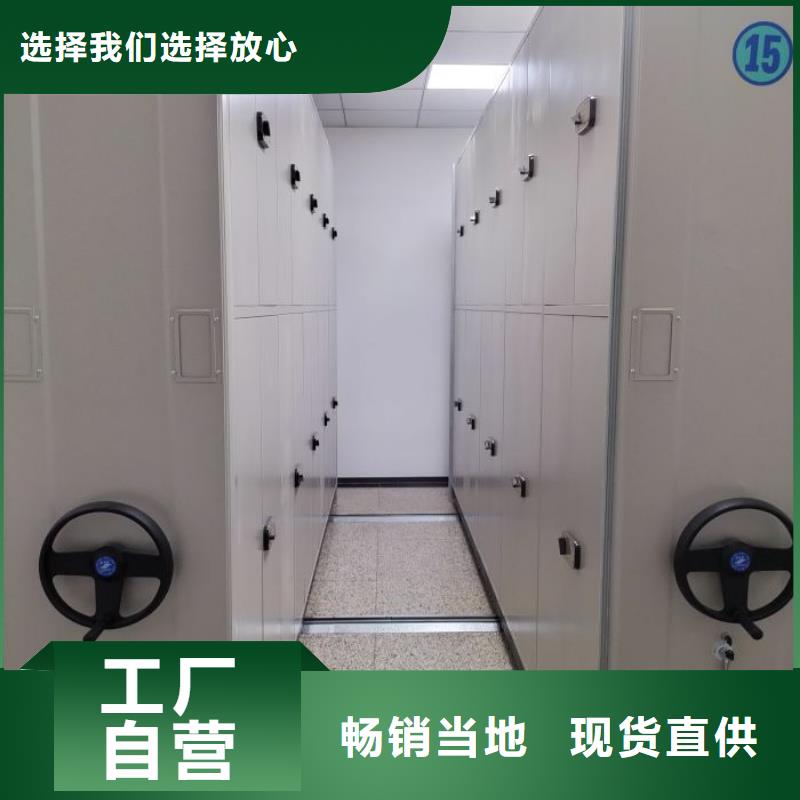 销售信息【凯美】活动密集架