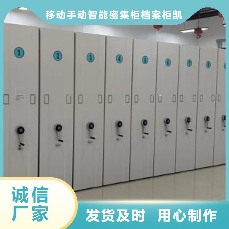 哪种好【凯美】手电动智能密集架