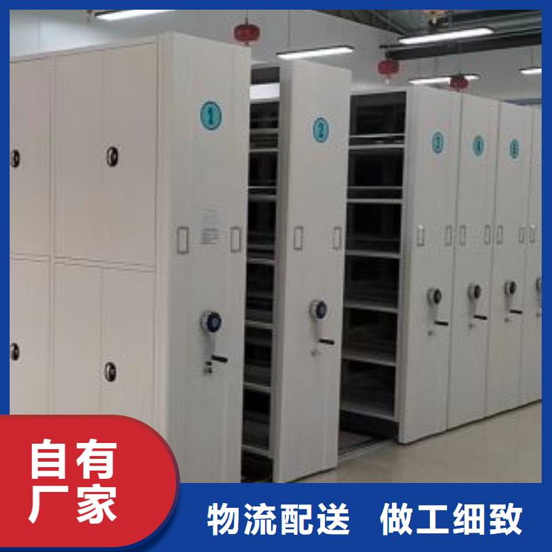 诚信为本【凯美】手动档案柜