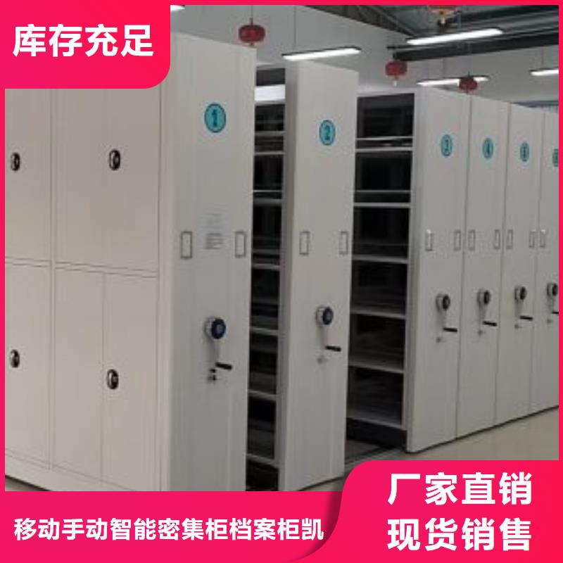 诚信商家【凯美】保密柜