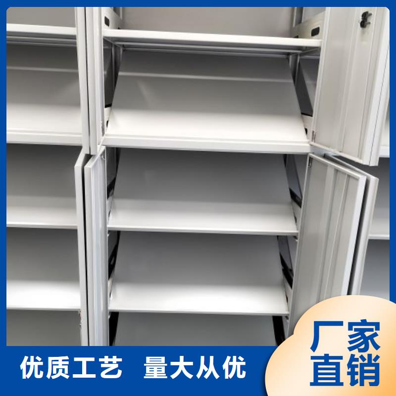 销售专卖【凯美】档案资料管理密集柜