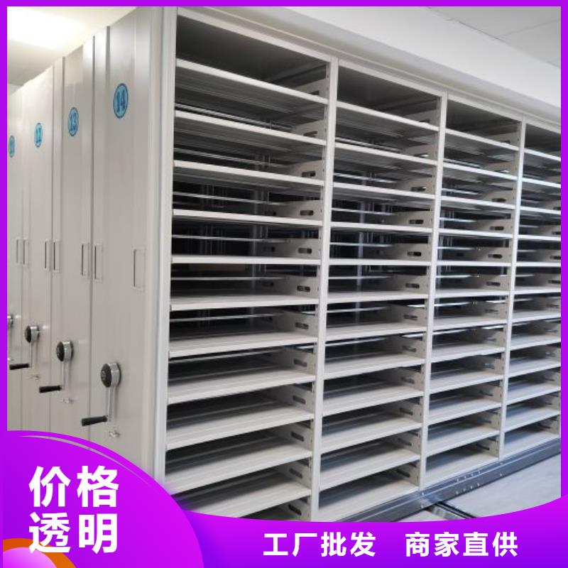 供应厂家【凯美】凉片密集柜