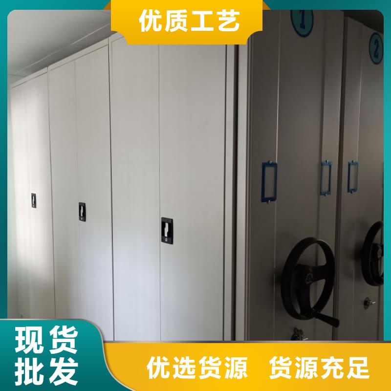 认真负责【凯美】智能电动密集柜