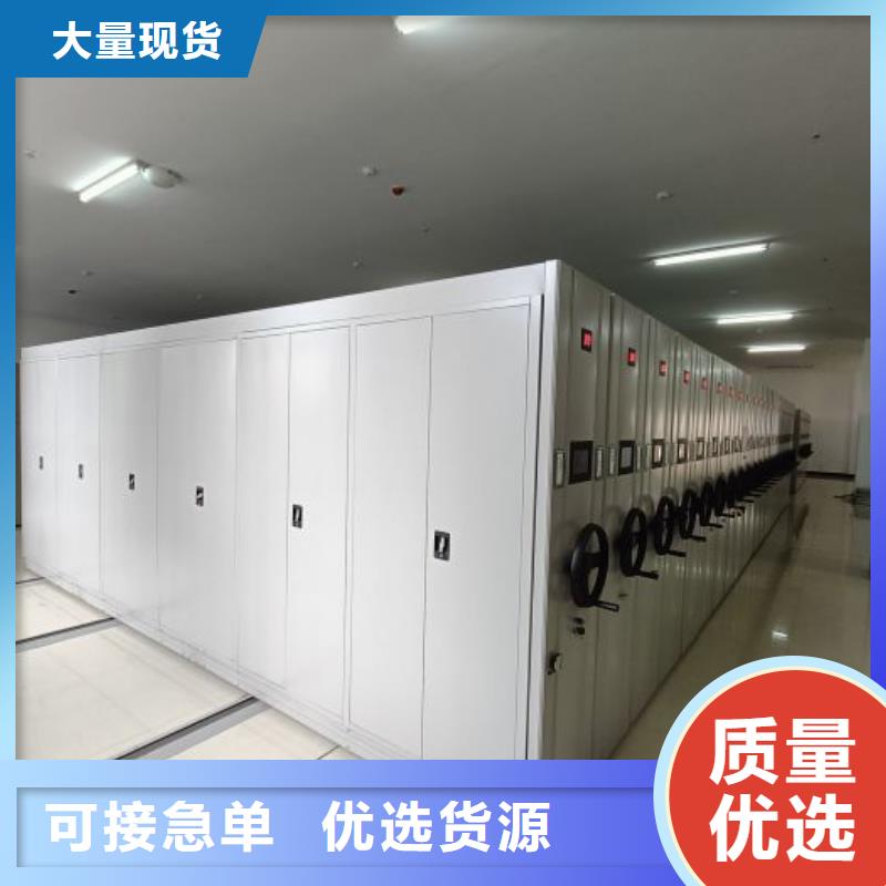 哪种好【凯美】手电动智能密集架