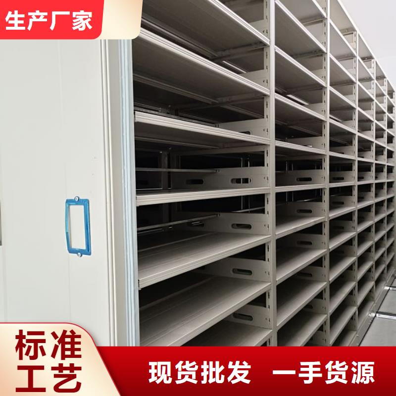 智能移动文件柜-视频-智能移动文件柜_广东省汕尾市市场覆盖陆河|海丰|揭阳|韶关|汕头|河源等