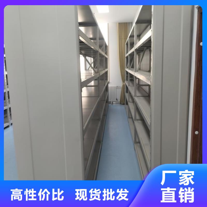 销售信息【凯美】活动密集架