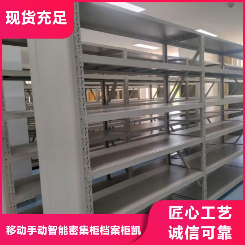 智能移动文件柜-视频-智能移动文件柜_广东省汕尾市市场覆盖陆河|海丰|揭阳|韶关|汕头|河源等