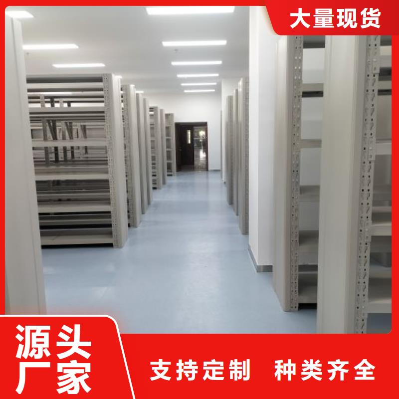 恭请惠顾【凯美】密集手动型档案柜