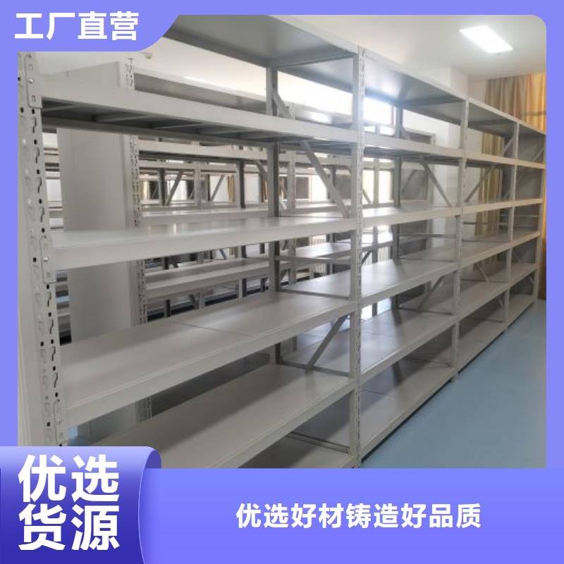诚信商家【凯美】档案数字化密集柜