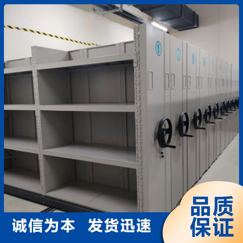 技术指导【凯美】密集柜档案柜
